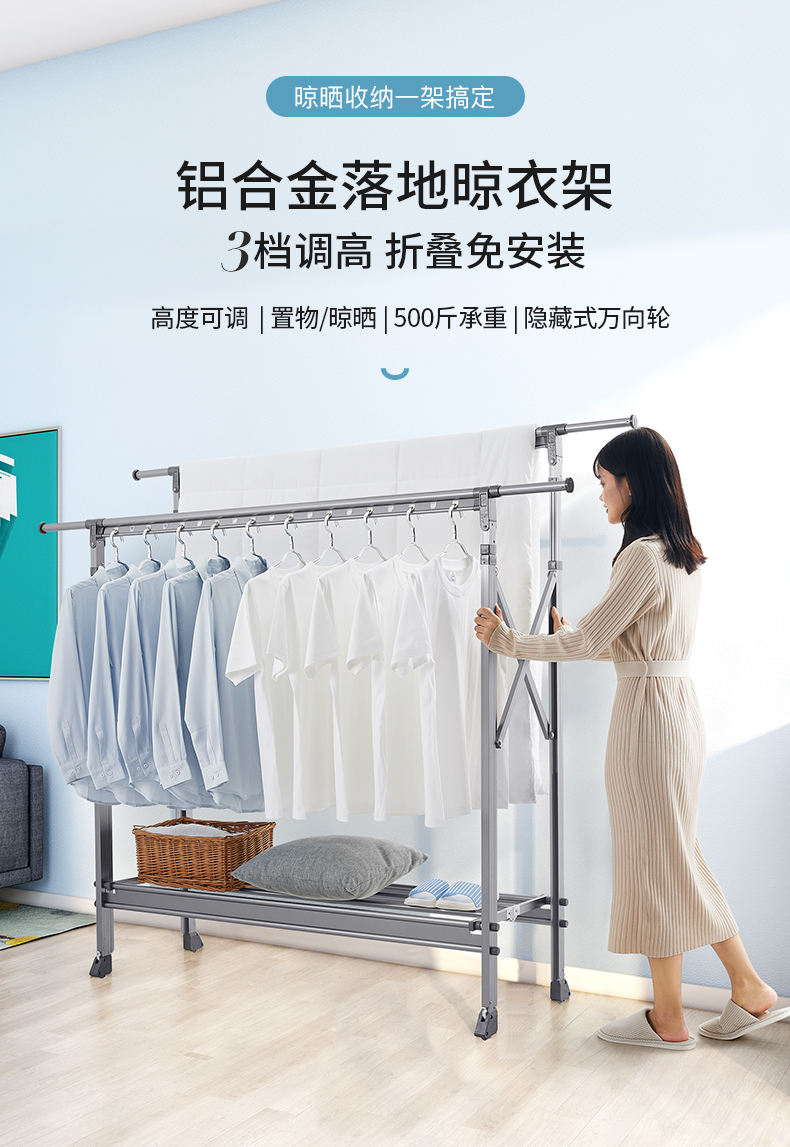 华峰 晾衣架落地折叠伸缩双杆晾衣杆可升降加厚铝合金晒衣架晒衣杆免安装晒被架 【高配香槟·配置晒杆·1.42-2.53米可升降】