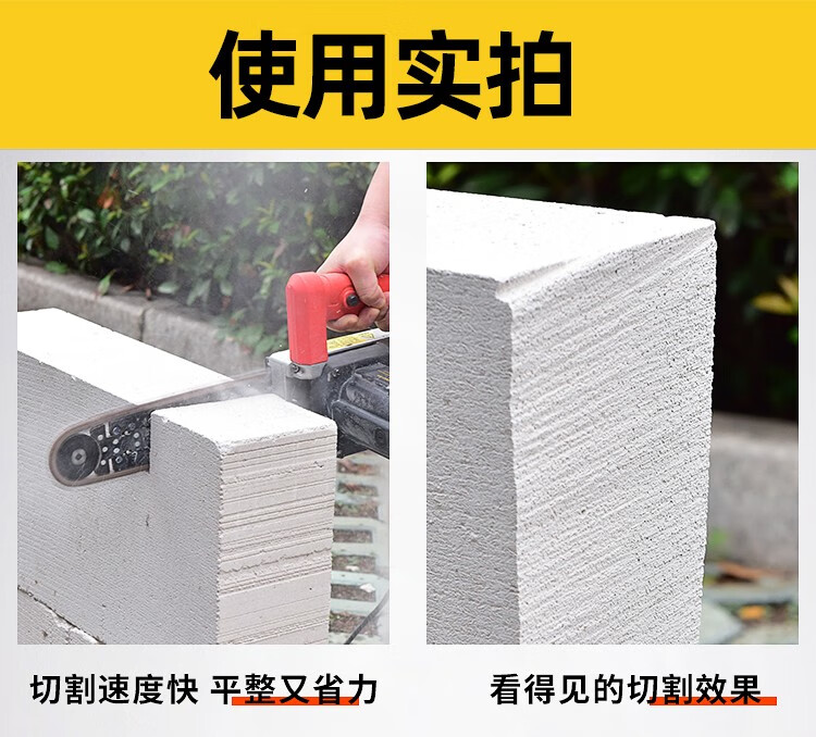 宇越 轻质砖电链锯切割锯单手锯电动发泡砖加气砖泡沫砖切割机电锯
