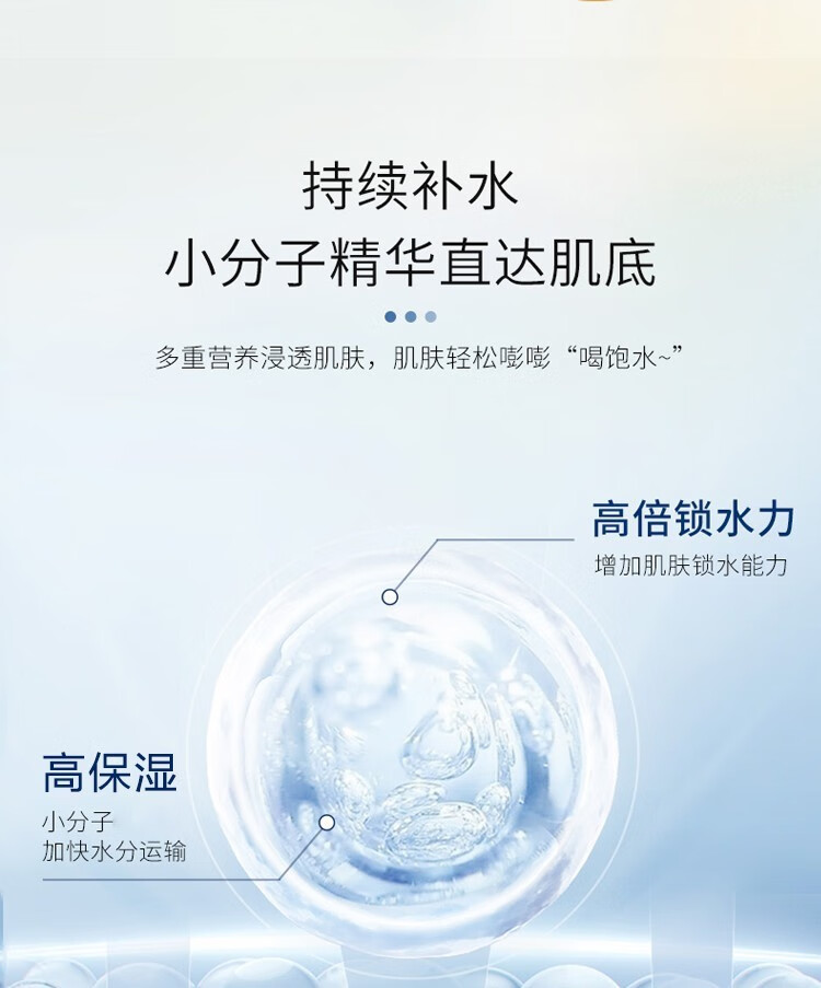 MIGUHARA咪咕哈啦大美白爽肤水烟酰胺亮肤湿敷水提亮肤色补水保湿护肤品 爽肤水400ml