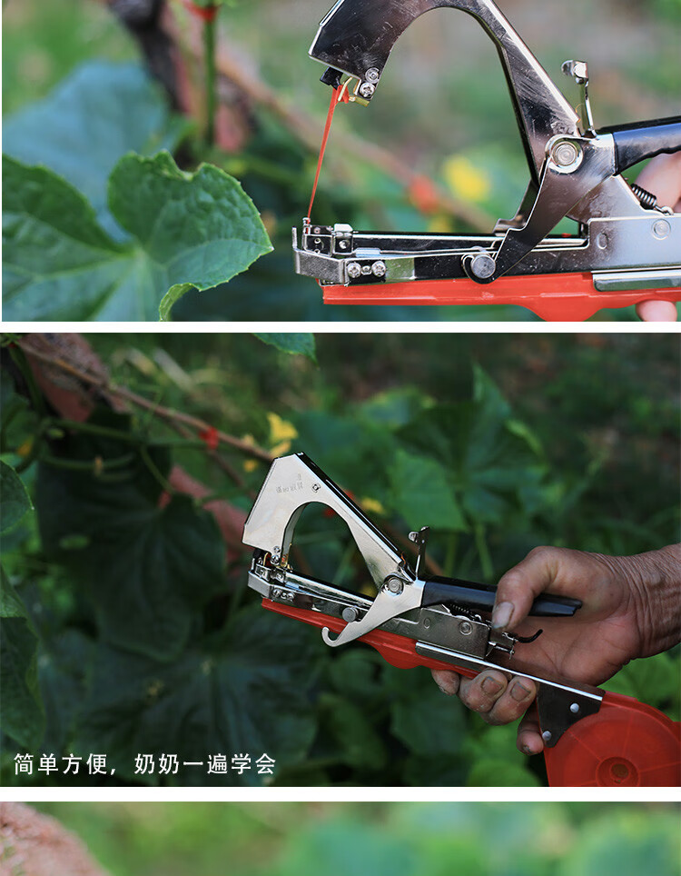 绑枝神器枝机葡萄菜园黄瓜上架机手工具绑藤蔓机捆绑西红柿绑枝神器px