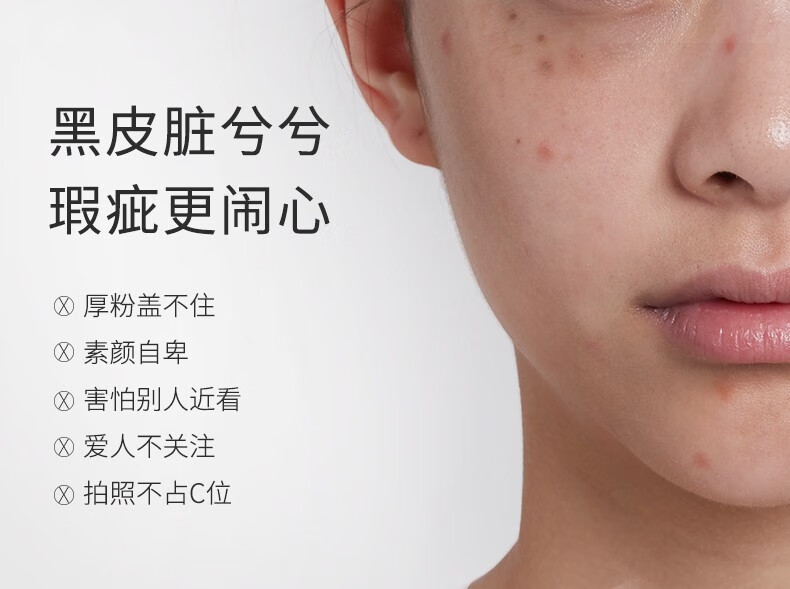 NACO 烟酰胺精华 原液安瓶玻尿酸褪黑提亮肤色补水保湿 5%烟酰胺到手2盒