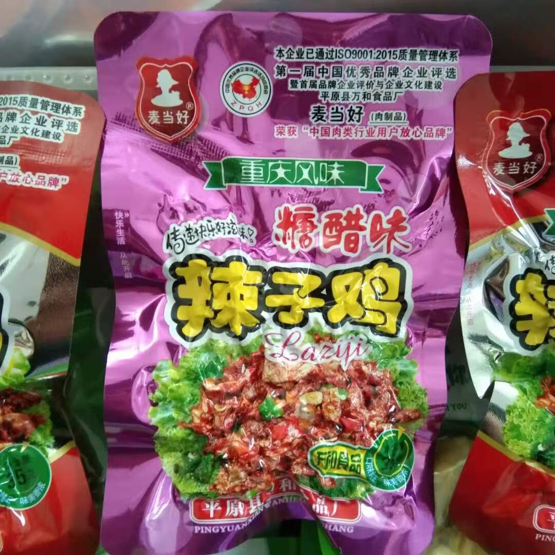 麦当好辣子鸡零食35g重庆风味糖醋味香辣味鸡肉零食开袋即食 20袋劲