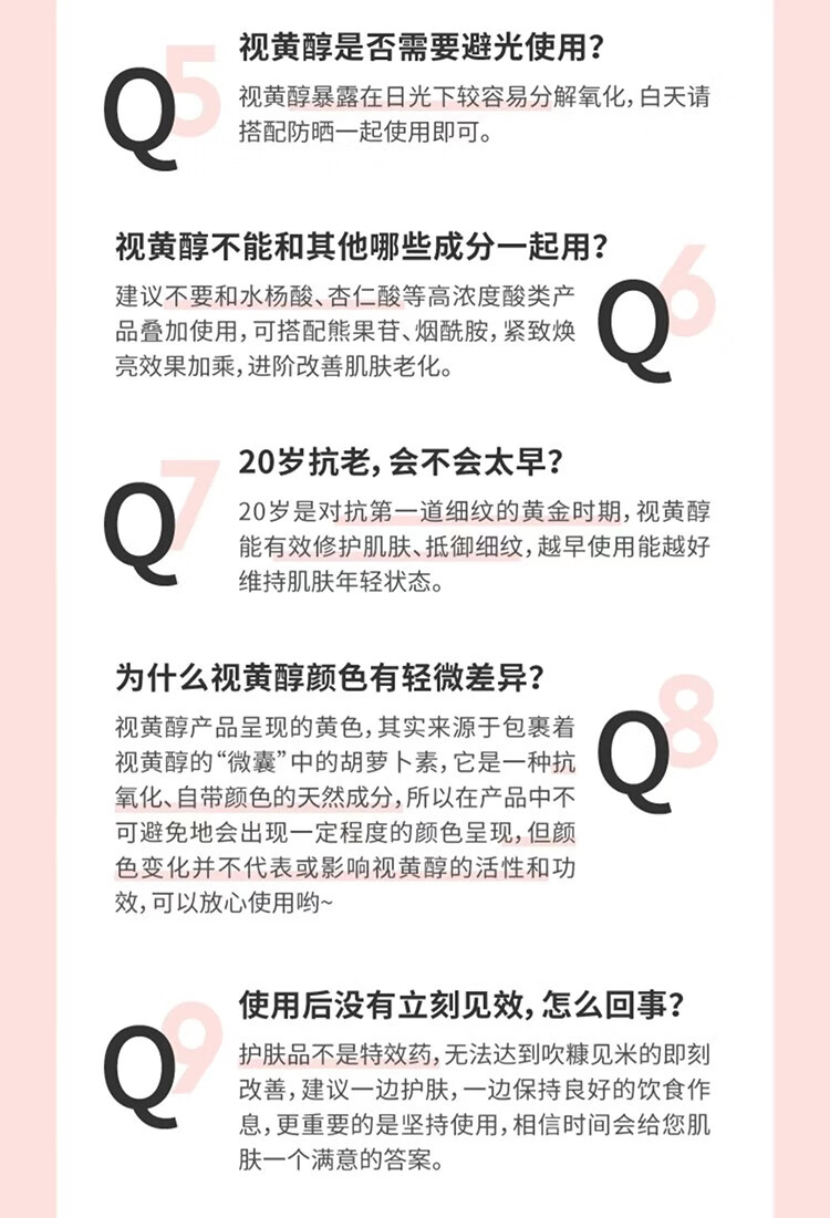 HBN发光水早C晚A水乳晚霜a醇精华眼霜护肤品套装 发光水2.0+双A精华乳
