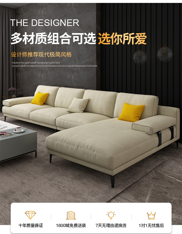 梵爱 沙发 科技布沙发 意式极简布艺沙发客厅整装家具 双+贵妃位+双扶手单人位 升级版-棉麻