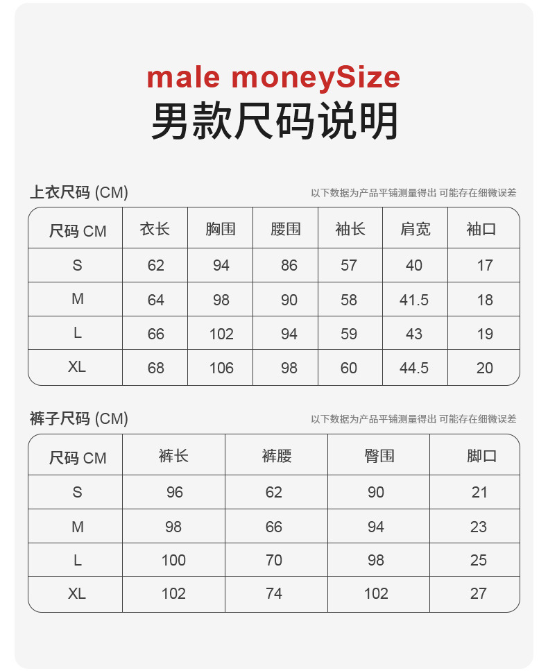 【速热保暖】法国kj保暖内衣电热衣发热智能全身加热男保暖衣德国发热