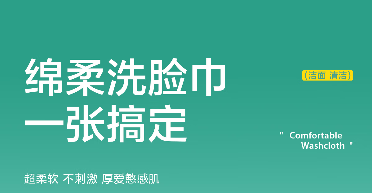 欧亿姿（oeiez）洗脸巾一次性洁面绵柔巾干湿两用擦脸巾抽取式面巾纸洗面美容巾 3包【加厚80%】珍珠纹100抽*3包