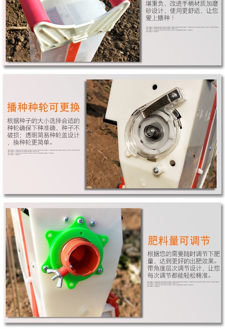 玉米花生大豆播种器播种神器手提式手动播种机施肥机加厚版播种机单筒