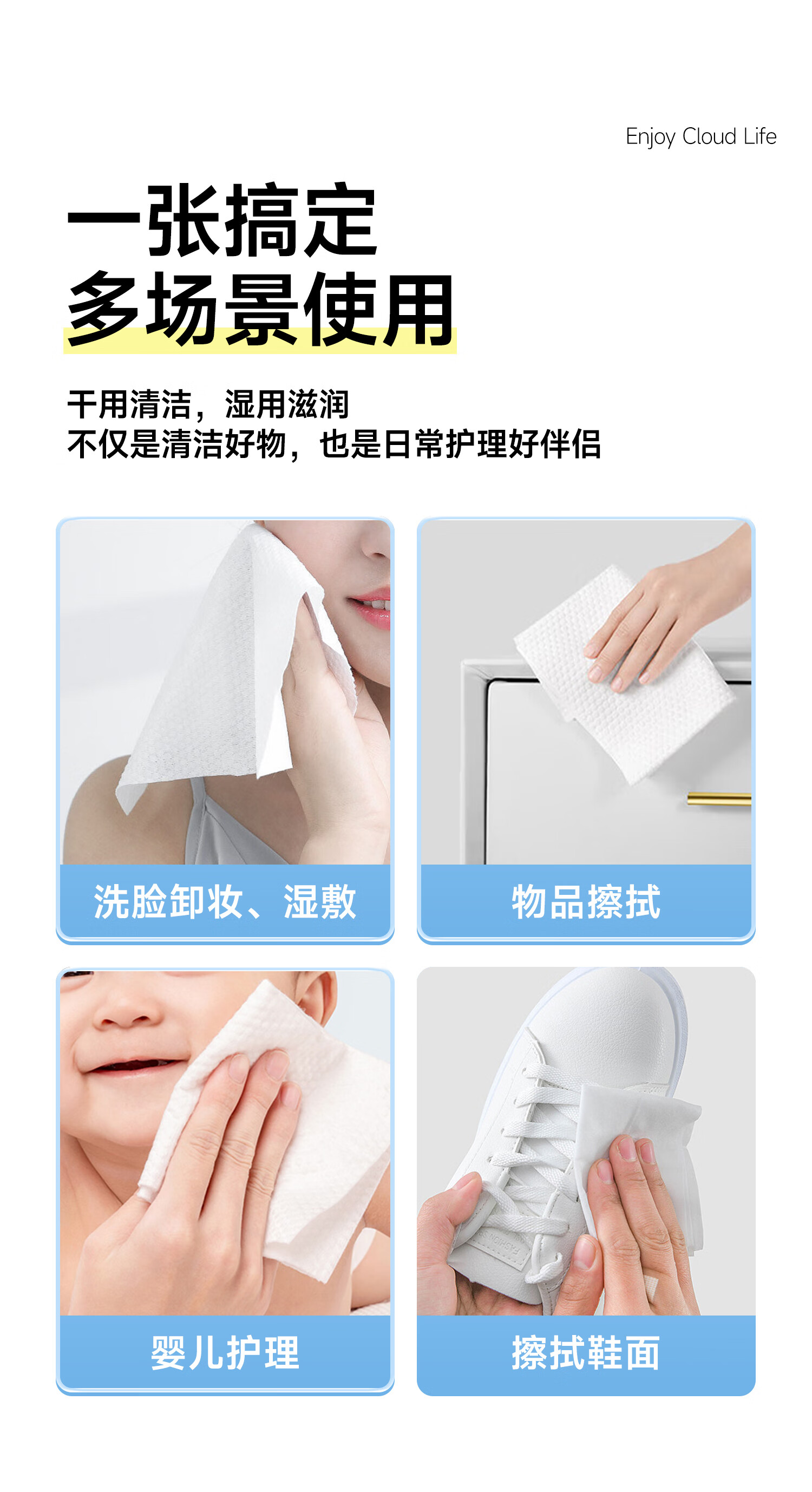芷雨悬挂式洗脸巾一次性擦脸巾抽取式洗面巾干湿两用卸妆棉柔巾洁面巾 【超值大包】1提560g