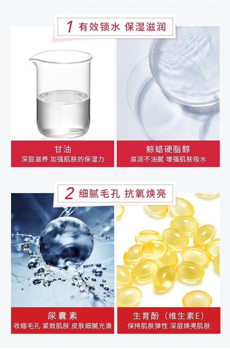 话语维E乳水润清透补水维生素e身体乳嫩滑美肌乳液补水维e身体乳 3瓶