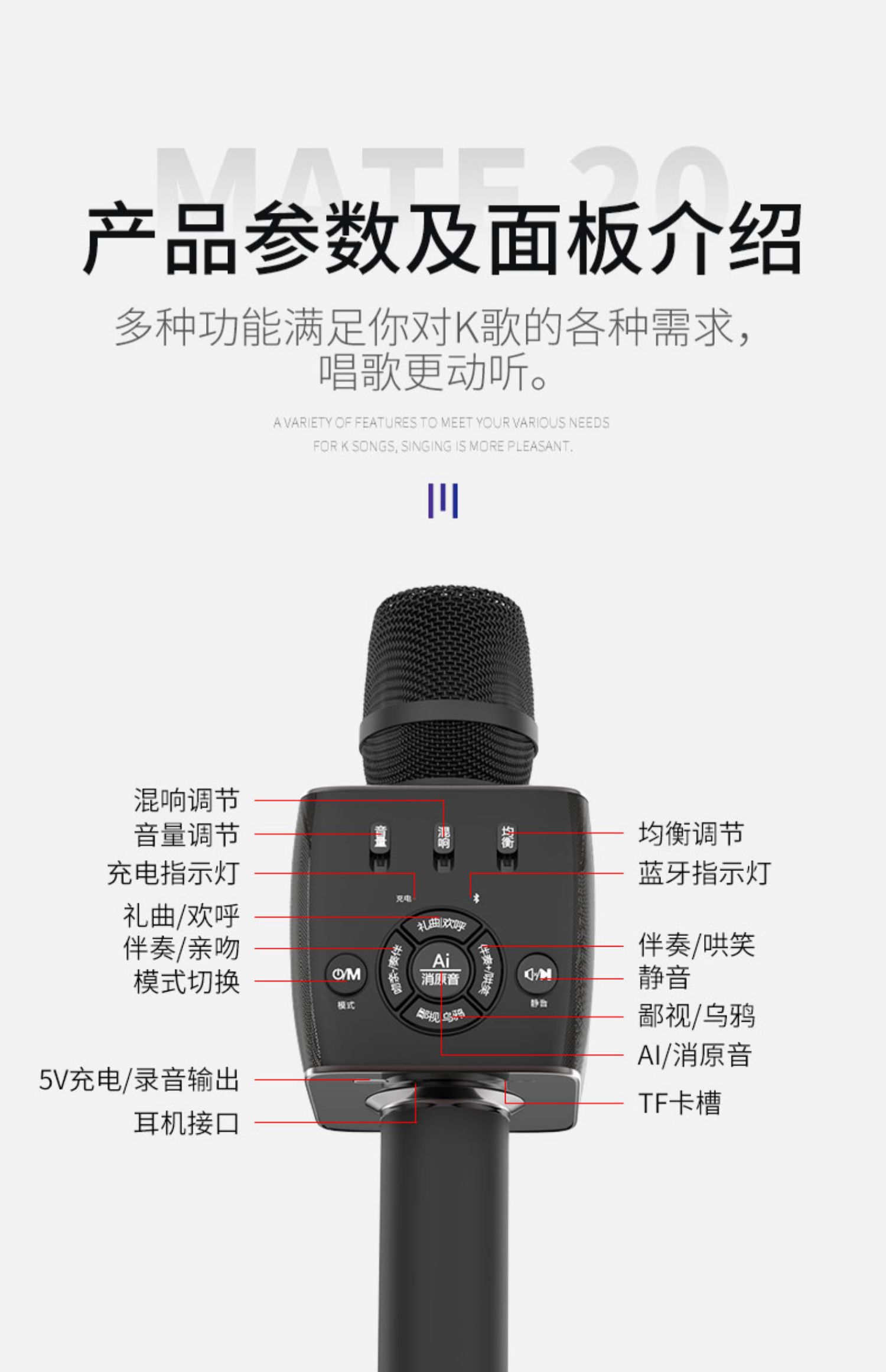 新科声卡话筒麦克风一体带音响手机k歌全民唱歌神器全能动圈麦录音
