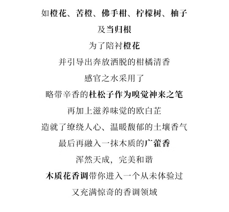 蒂普提克（Diptyque）淡香水系列香氛杜桑谭道 生日礼物送女友新年礼物 谭道淡香水100ml