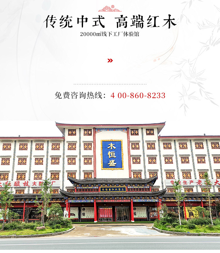 木恒盛红木家具缅甸花梨（学名：大果紫檀）沙发 实木沙发 国色天香沙发中式实木客厅组合明清古典 113组合七件套