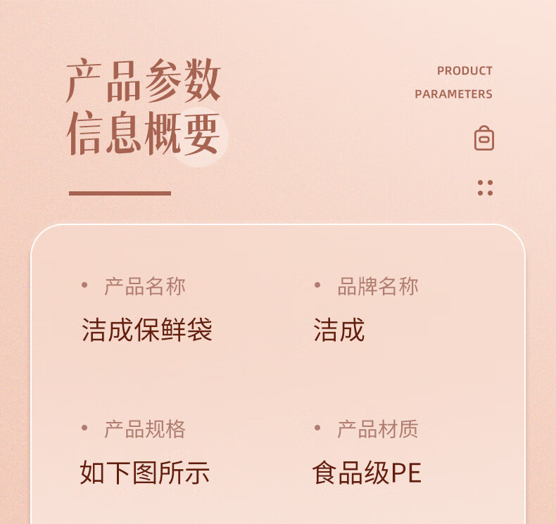 洁成保鲜袋食品级材质保鲜膜厨房冰箱保鲜 保鲜袋大中小组合装220只