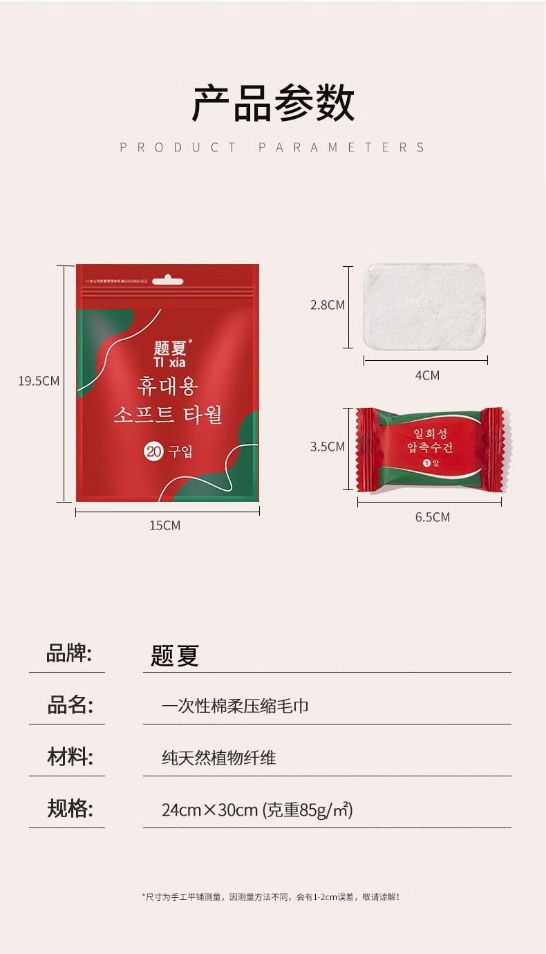 题夏压缩毛巾加大加厚一次性洗脸巾纯棉擦脸巾洁面巾干湿两用棉柔巾 压缩浴巾3个（70*140）