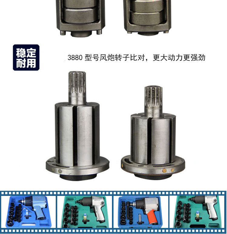 日本重型12小风炮气动工具大扭力汽动扳手强力小型风暴汽修450消音款