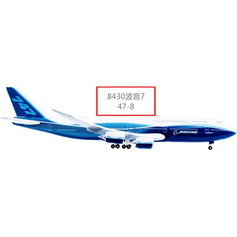 合金飞机模型1500定制礼品boeing7478波音梦想涂装玩具摆件法航777至
