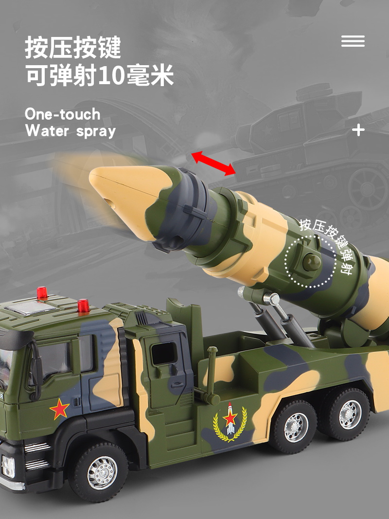 奎茗儿童导弹发射车玩具可发射火箭炮导弹车合金99式坦克军事模型双