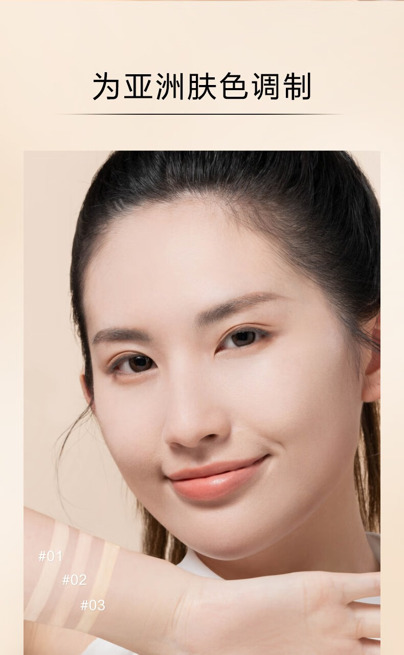 自然堂气垫 雪润晶采裸透气垫霜BB 遮瑕保湿持久不脱妆新年礼物女 03自然色（含替换装)