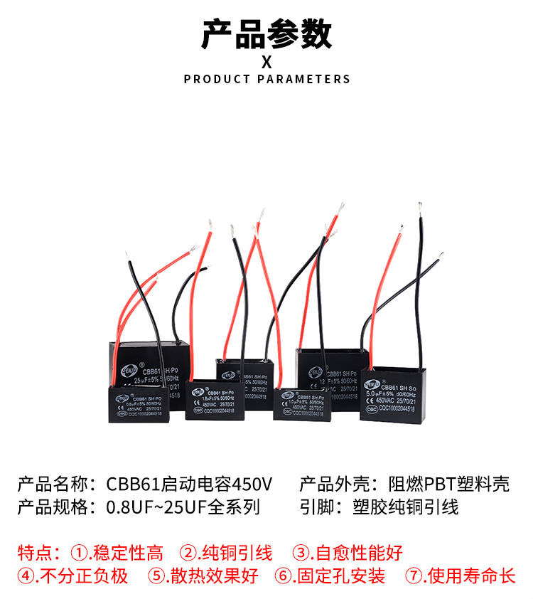 cbb61风扇吊扇启动电容1.2/1.5/1.8/2/2.5/3/4/5uf油烟机空调电机 2.