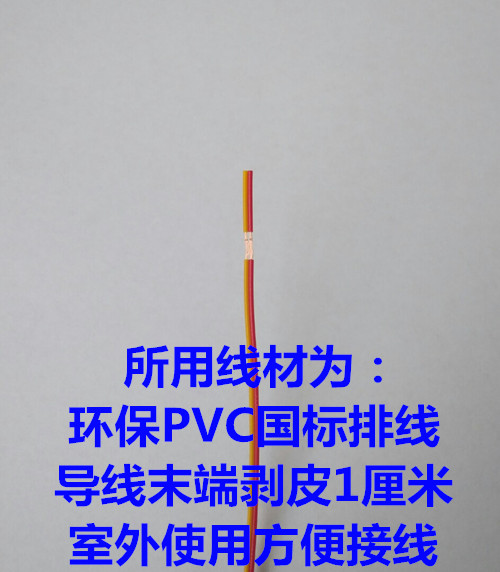 温宜免焊接电阻应变片/钢筋应变片/混凝土应变片/免焊