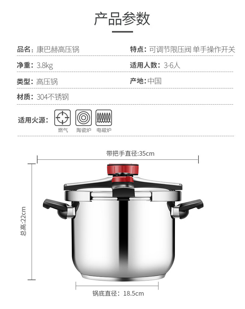 康巴赫 炫动高压锅304不锈钢微压锅防爆压力锅家用燃气电磁炉 6L容量【送原厂汤勺漏勺】