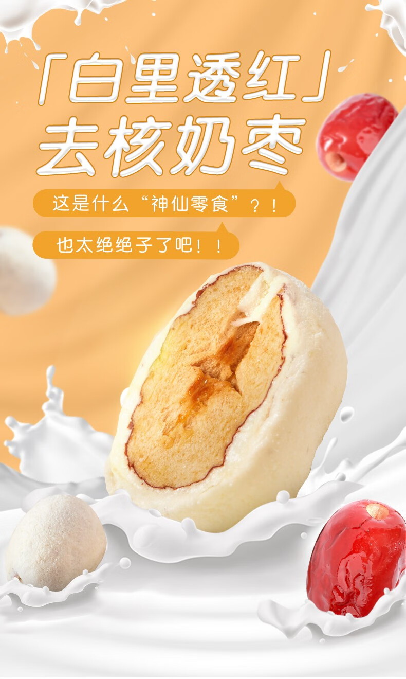 商品详情图