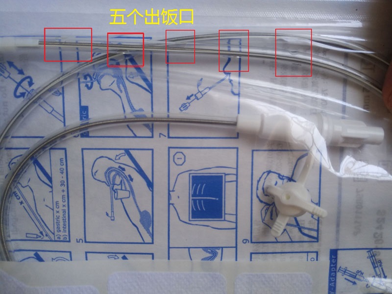 德国胃管流食管 福瑞可freka鼻饲管带导丝经鼻喂养管长期家用 德国