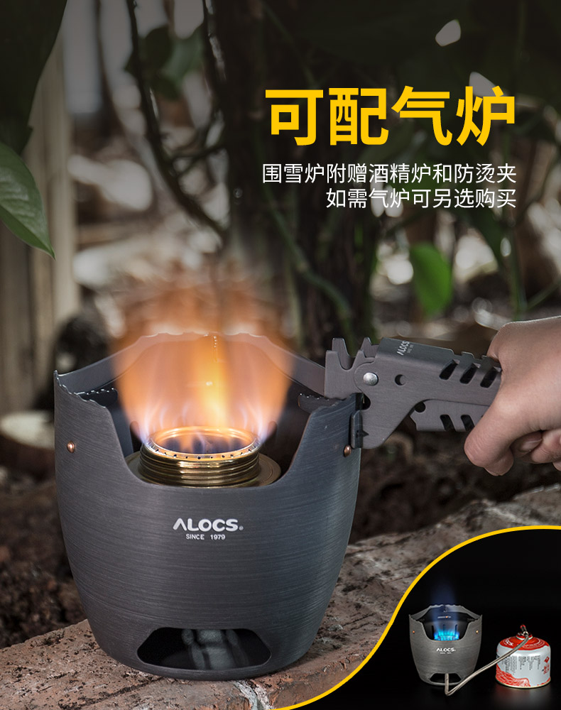 酒精炉家用煮茶户外防风围雪炉取暖小火炉木炭炉便携柴火炉新围雪炉
