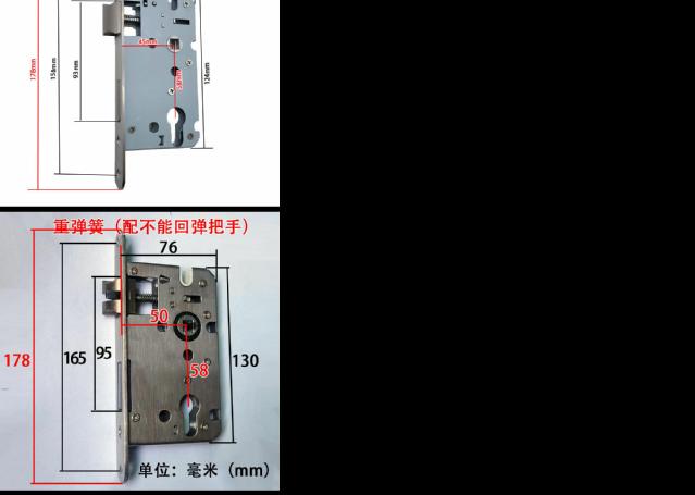 锁体58小50大50锁舌老式锁芯锁子门锁家用配件 5040-125-双舌-不锈钢