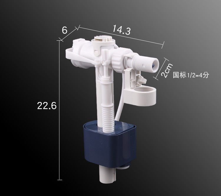 阀侧进水侧面入水背后进水器后面注水阀座厕抽水马桶 21厘米排水阀