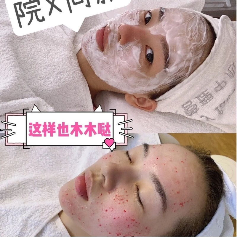 德玛莎高端韩国面部舒缓膏微针水光针美容院麻膏净颜悦外敷脸部 德玛沙家用分装60G