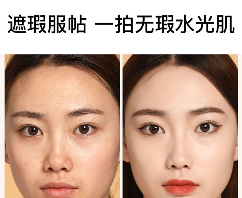 Aekyung Age 20's爱敬气垫bb霜三色拉花星空气垫BB粉底霜 隔离遮瑕保湿持久控油 白金盒21#象牙白【持妆控油】