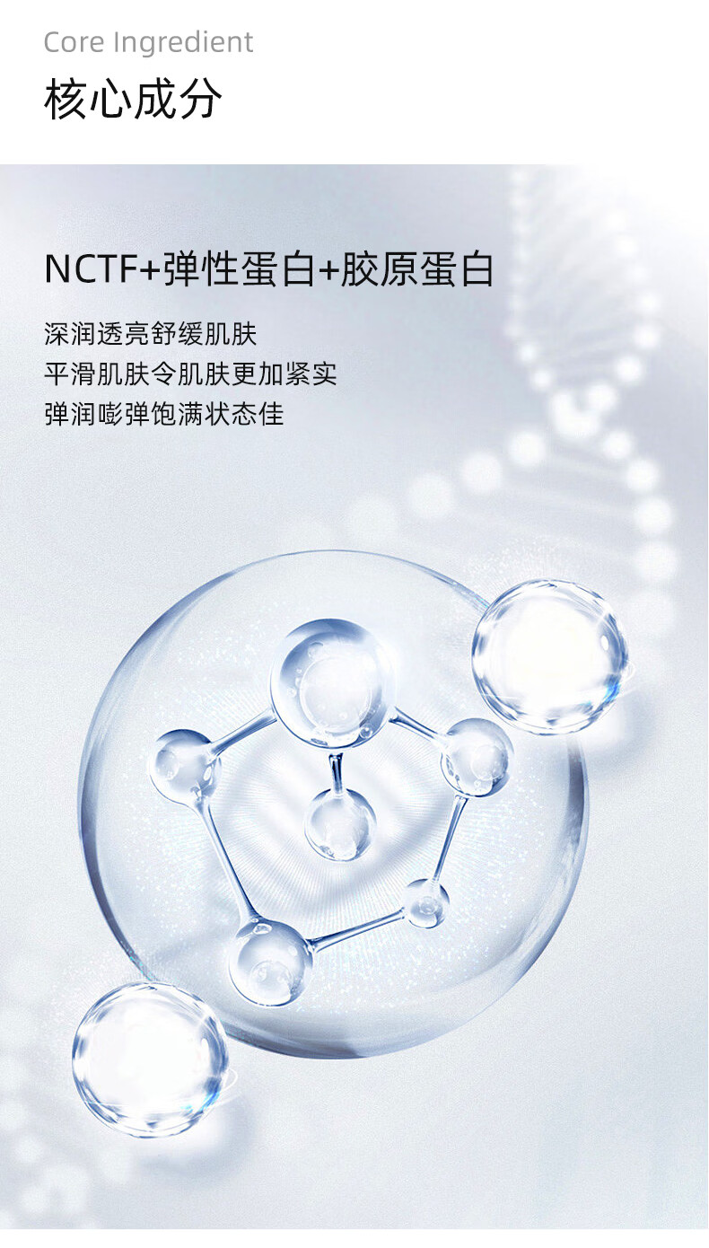 菲洛嘉（Filorga）十全大补面膜50ml补水保湿提亮 柔滑亮泽 舒缓肌肤 深度补水 十全大补面膜50ml