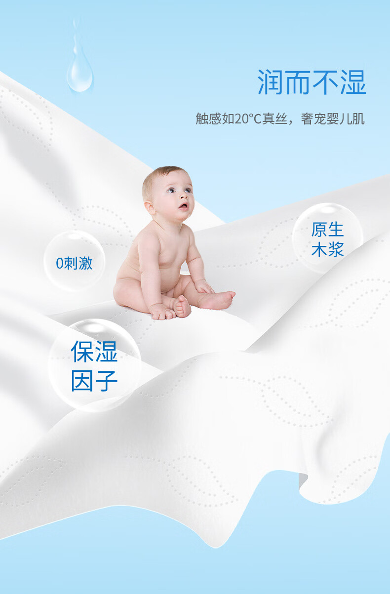 可心柔（COROU）婴儿抽纸云柔巾新生儿适用柔润纸巾60抽5包