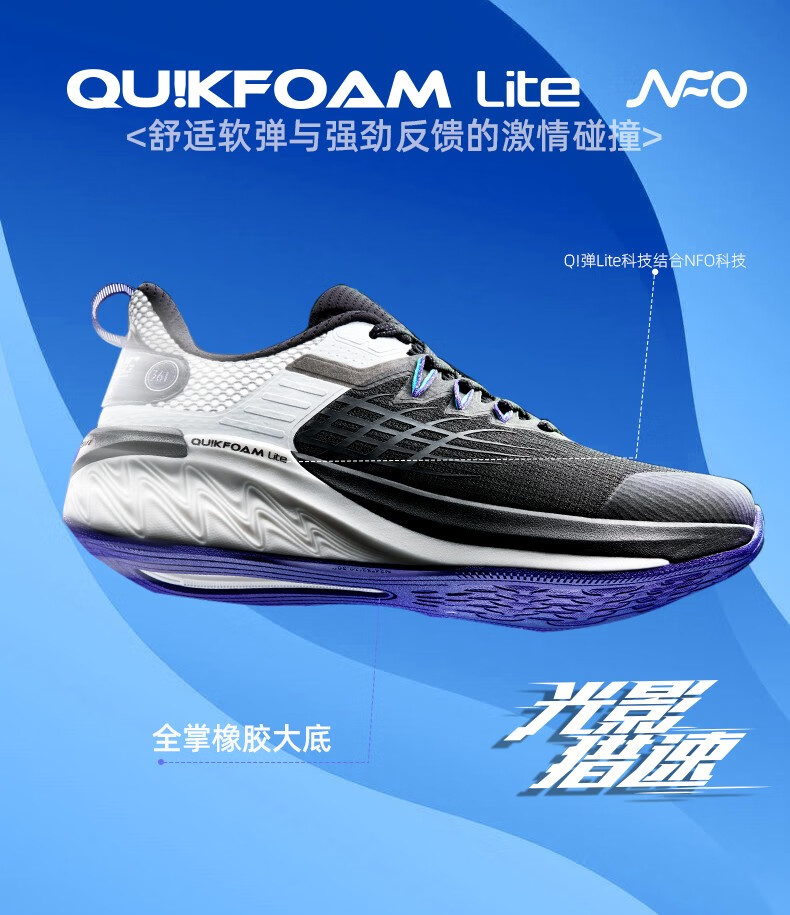减震跑步鞋_361° 双悬浮科技 夜魅3.0 男款跑鞋 5765406219