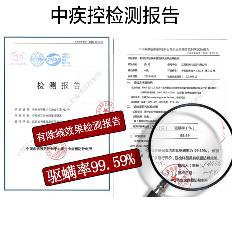 雪玲妃（SNEFE）洗面奶氨基酸女学生男卸妆洁面慕斯除螨黑头角质面部青少年敏感肌 洗面奶500g【力荐】