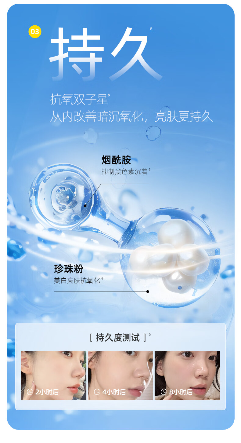 RE:CIPE 玥之秘光感素颜霜补水保湿面霜滋润呵护肌肤女精华霜 光感素颜霜50g 面霜