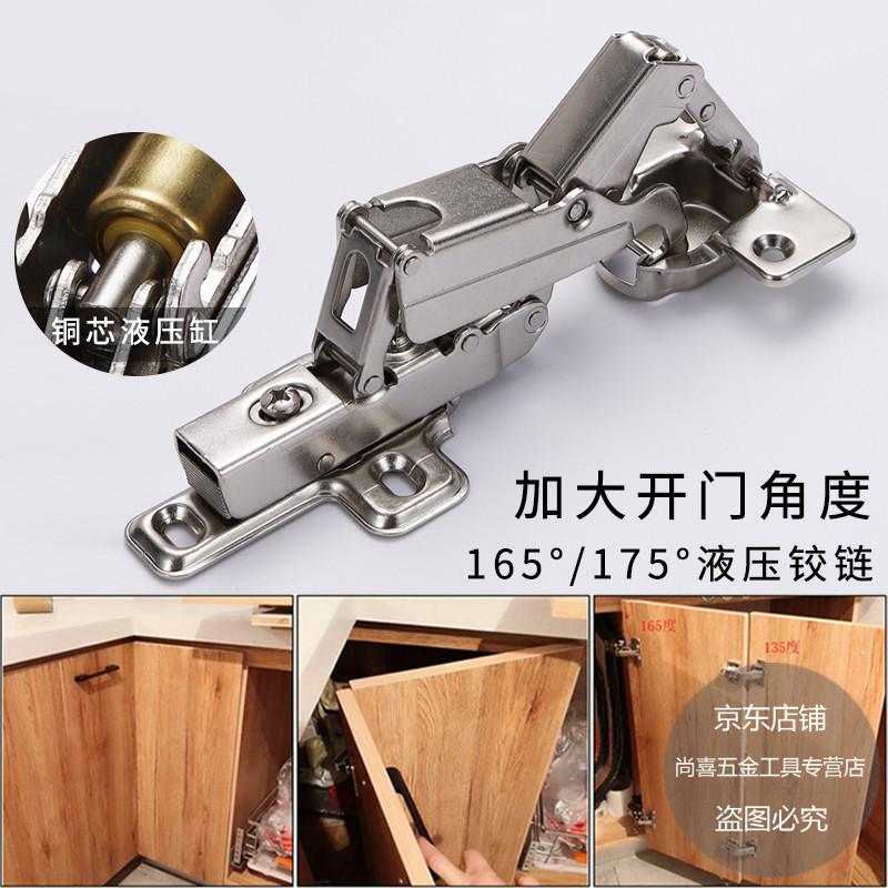 铰链阻尼 270转角衣柜铰链45 135 165度180大角度短臂橱柜门特殊合页