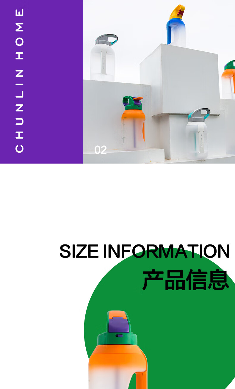 CHUNLIN HOME吨杯吨桶大容量水壶顿顿桶夏季大肚杯吨吨桶运动水壶1500ml 浅蓝色1.5L