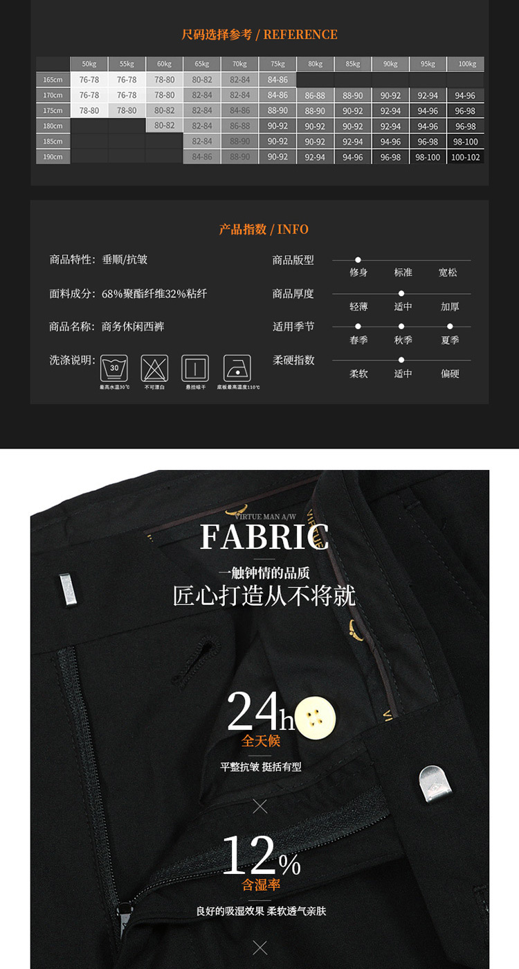 Virtue富绅男装商务休闲男士正装西裤修身直筒防皱西装裤 浅灰色YKF10121005-8 86