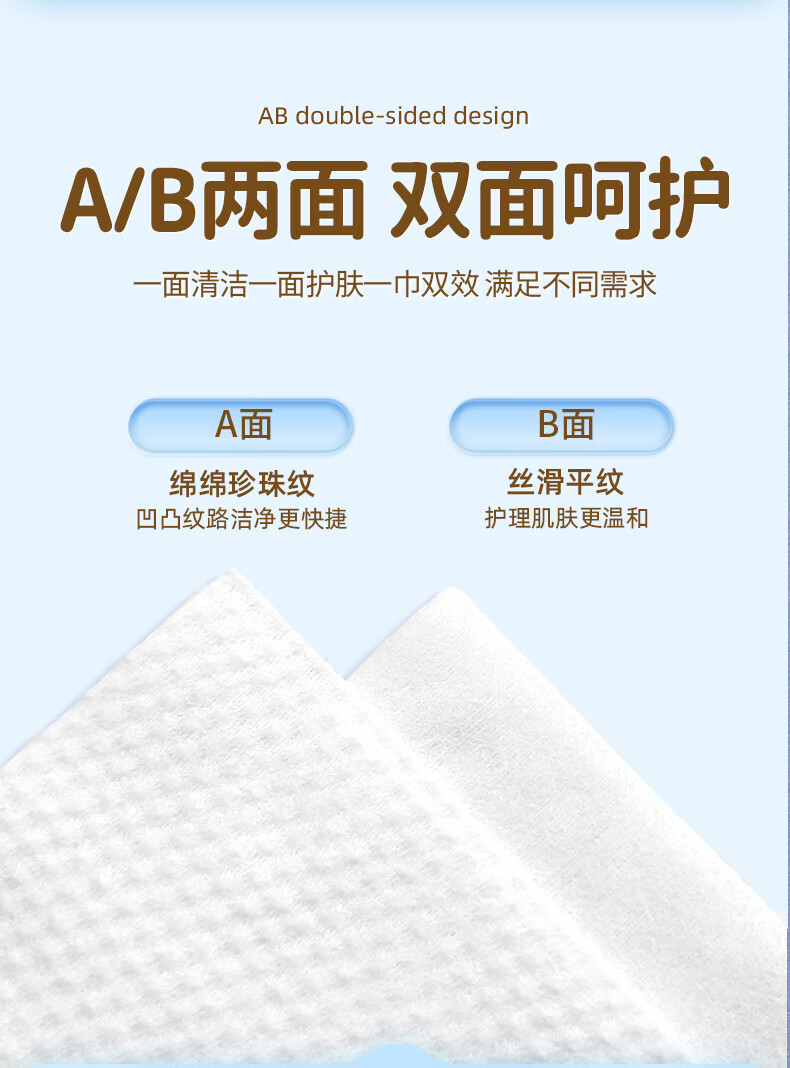 漫花一次性洗脸巾干湿两用卸妆擦脸居家悬挂式棉柔巾加大加厚100抽/包 悬挂式洗脸巾100抽/包 1包【加厚珍珠纹大尺寸】