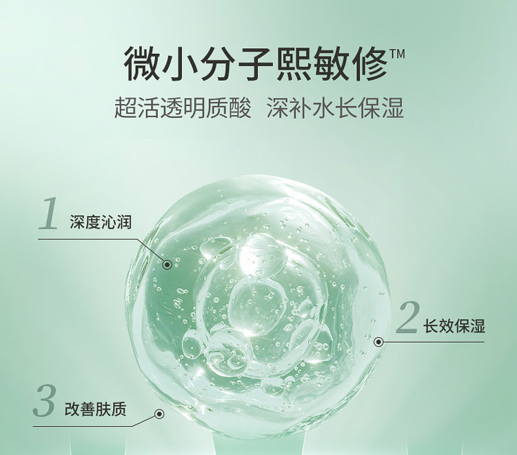 达肤妍（dafuyan）B5保湿面膜补水保湿舒缓修护维稳 面膜三片装