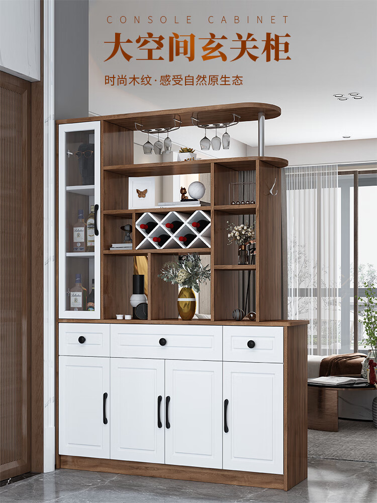 凯帝格 酒柜客厅靠墙隔断柜进门入户玄关柜屏风一体间厅柜双面设计北欧带玻璃 白色+胡桃色 1.4米
