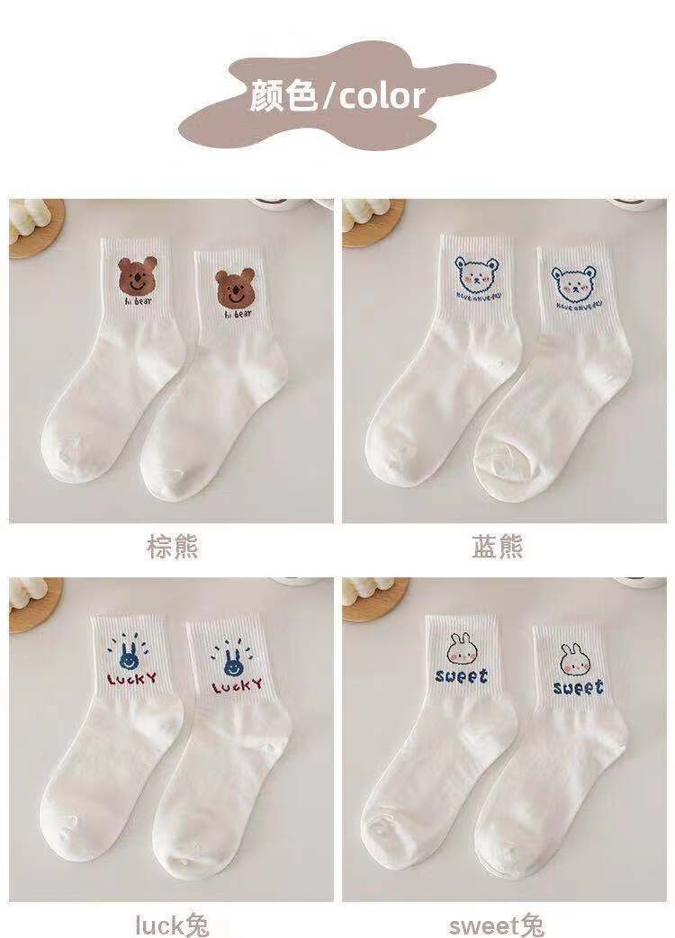 俞兆林小熊中筒袜子女ins潮日系可爱卡通网红长袜韩国秋冬白色透气袜子 女中筒白色卡通头 10双组合装