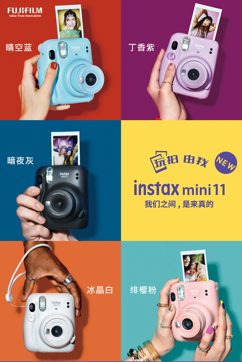 同款富士立拍立得新款傻瓜相机instaxmini11套餐含相纸学生款女美颜