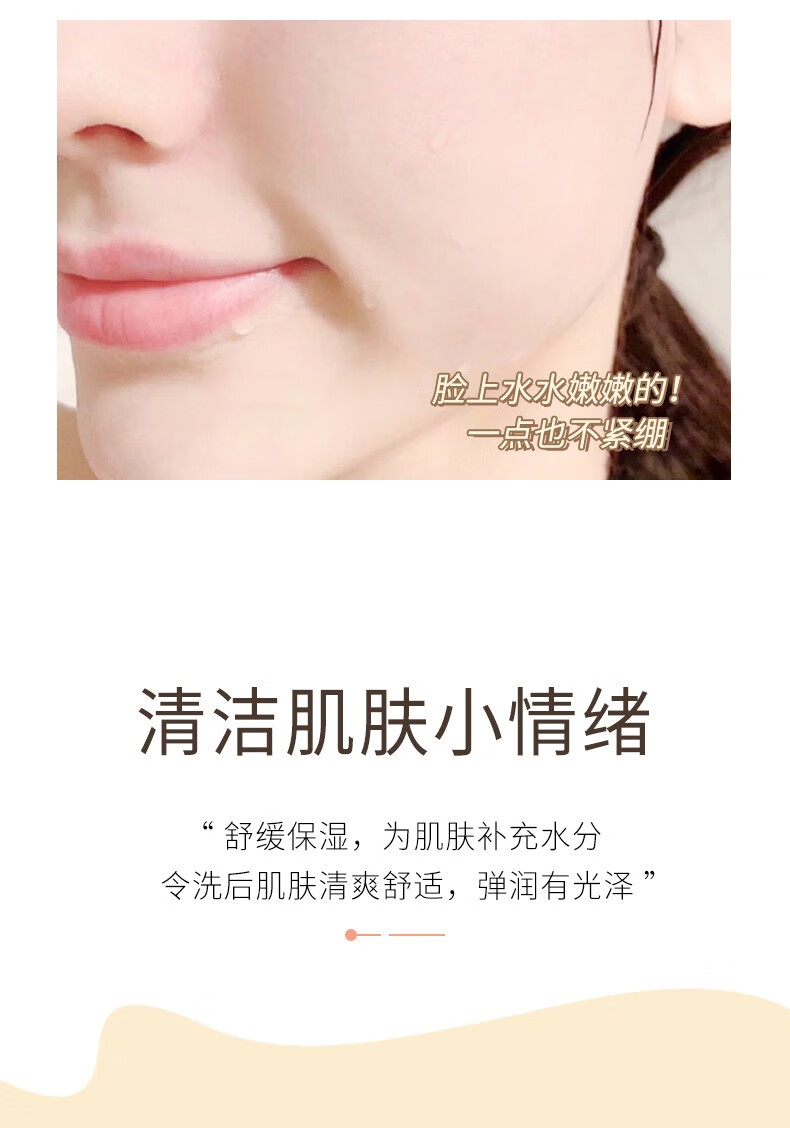 同仁堂洁面乳氨基酸洗面奶学生党女男士深层清洁去油水润不紧绷老国货 同仁堂氨基酸水润洁面乳*1支