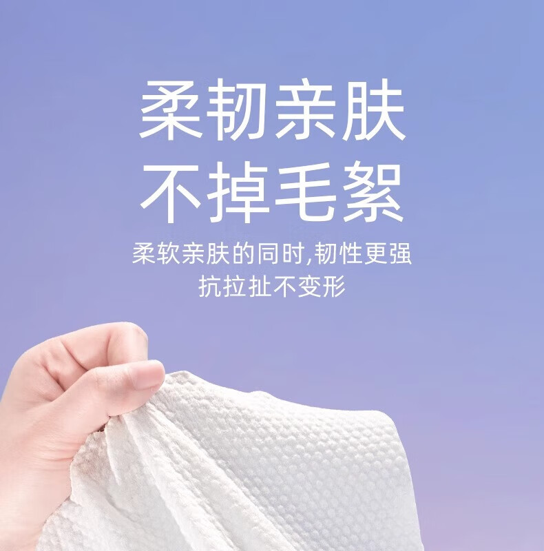 妮丽雅悬挂抽取式洗脸巾一次性加厚600g绵柔巾化妆棉洁面巾珍珠纹擦脸巾 【多包更划算】超大包600g*4