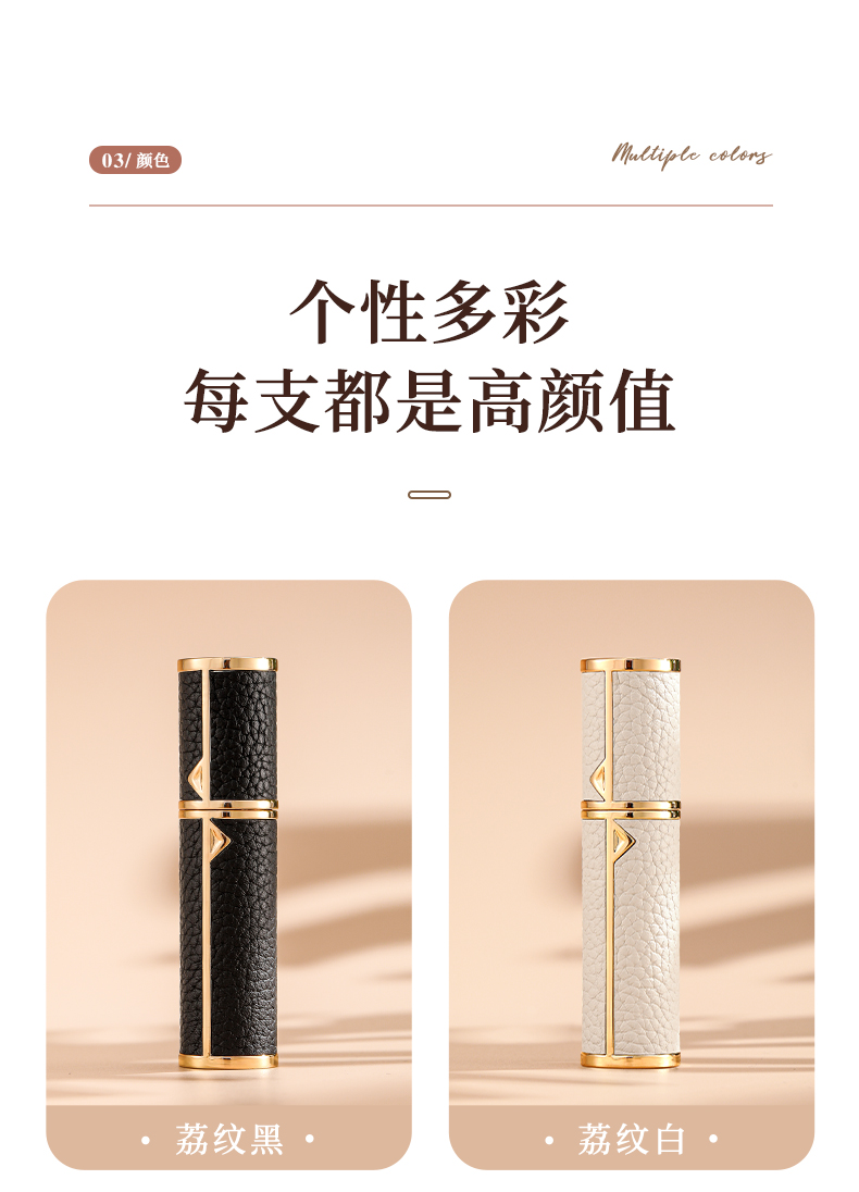 路易香浓香水分装瓶底部充装真皮高端便携式喷雾小样分装瓶空瓶分装器 十字纹；头层牛皮【骑士黑】 底部充装瓶
