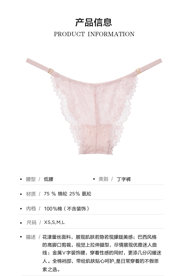 内衣 女式内裤 维多利亚的秘密(victoria's secret【商场同款】维密