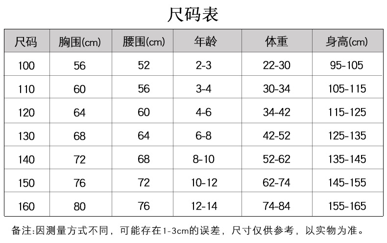 【轻奢高端】儿童汉服女童中大童夏装仙女公主复古中国风仙夏季薄款